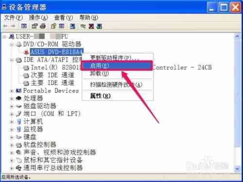 ai的脚本不见了怎么办：如何恢复丢失的脚本