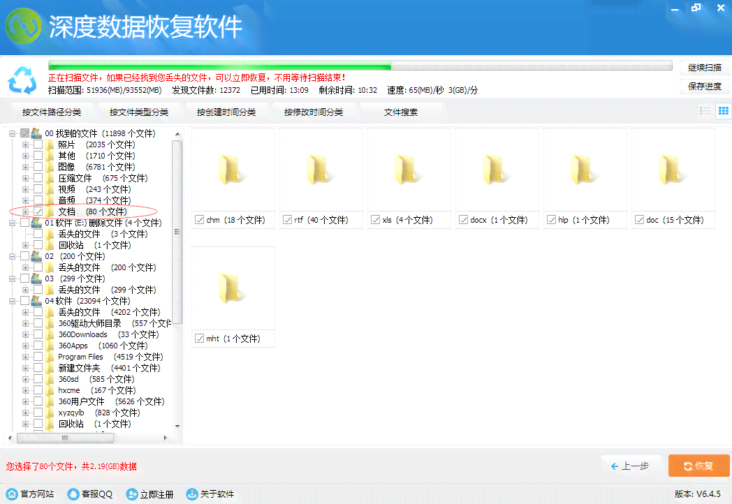 AI脚本丢失后如何高效找回与恢复