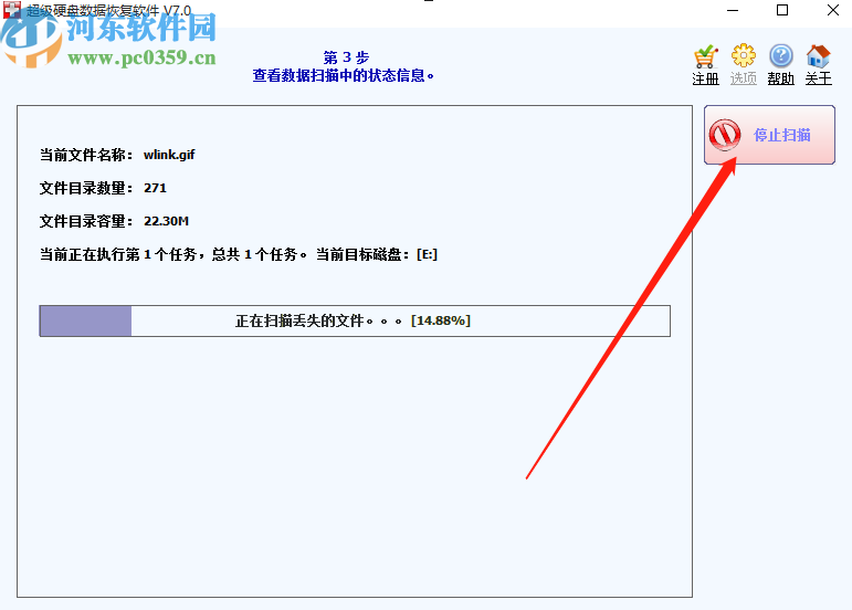 AI脚本丢失后如何高效找回与恢复