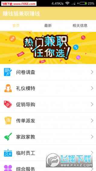 全面解析：小发猫AI写作赚钱攻略与实战技巧，助你轻松入行！