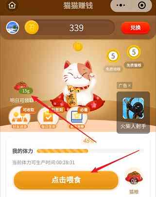 全面解析：小发猫AI写作赚钱攻略与实战技巧，助你轻松入行！