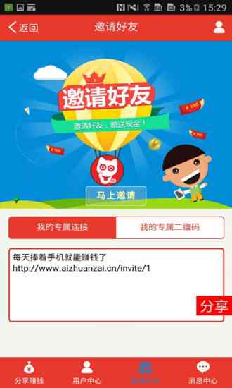 全面解析：小发猫AI写作赚钱攻略与实战技巧，助你轻松入行！