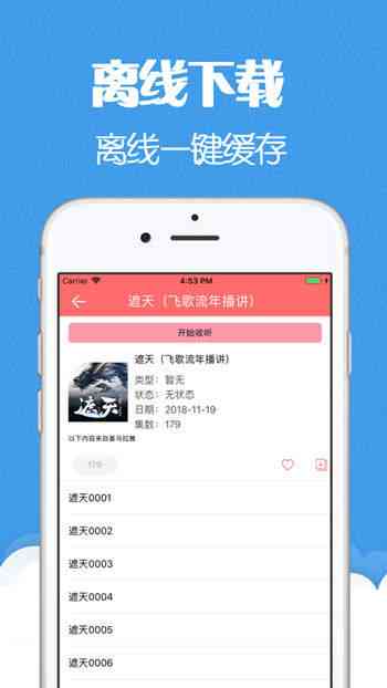 小发猫ai智能写作怎么样：v1.2.3智能写作机器人体验评测