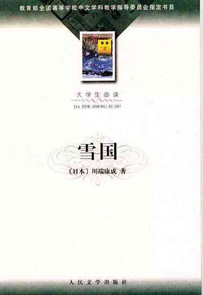 全面智能AI写作辅助：精选推荐书目与写作资源指南