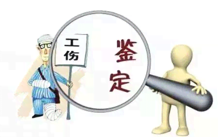 在单位受轻伤能认定工伤吗：轻伤工伤认定及赔偿解析