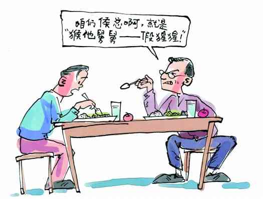 在单位吃午饭认定工伤