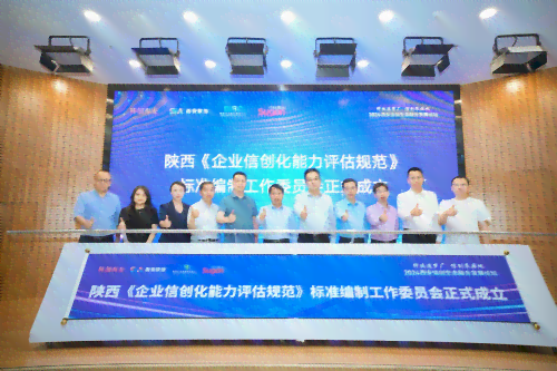 信创科技领航者——神码信创（北京）集团