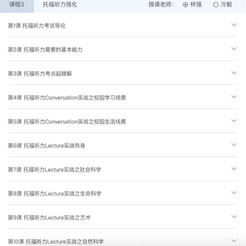 课程直播脚本流程：编写指南与学校线上直播脚本范例