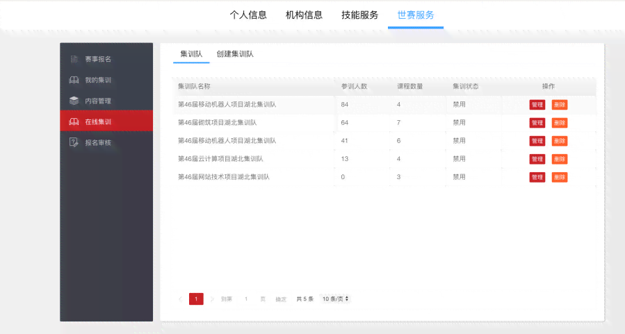 课程直播脚本流程：编写指南与学校线上直播脚本范例