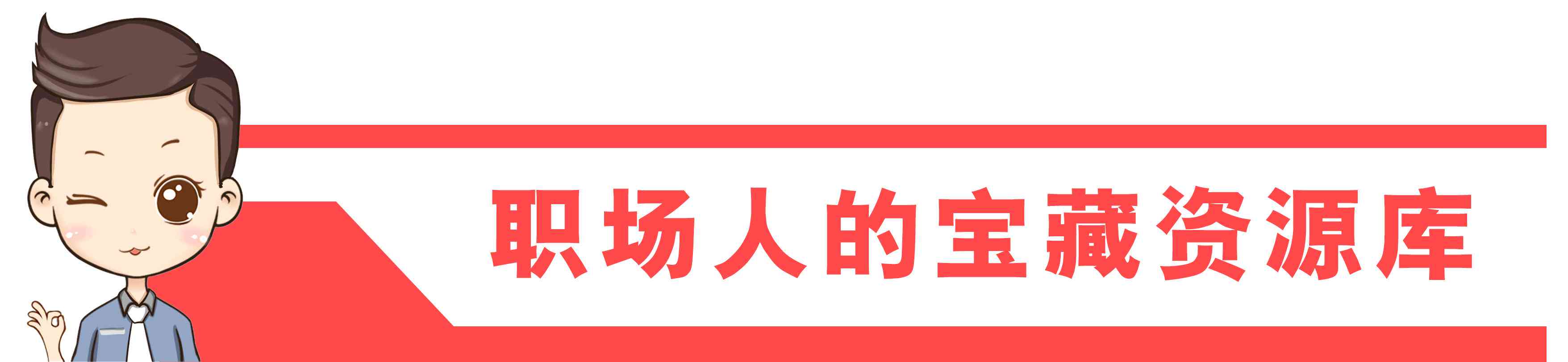 课程直播脚本流程：编写指南与学校线上直播脚本范例