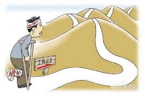 职工职场扭伤腰部能否构成工伤及赔偿标准解析