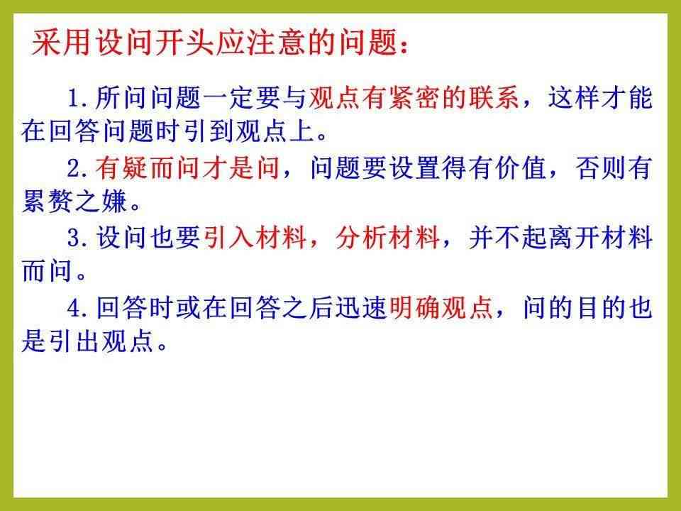AI辅助传片文案撰写攻略：全面解答如何高效创作吸引眼球的传脚本