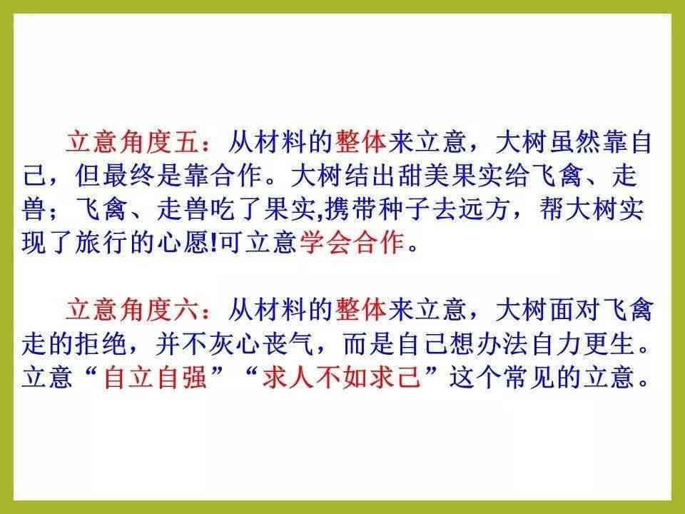 AI辅助传片文案撰写攻略：全面解答如何高效创作吸引眼球的传脚本