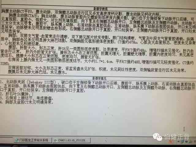 职工腰部扭伤在单位能否申请工伤鉴定及赔偿指南