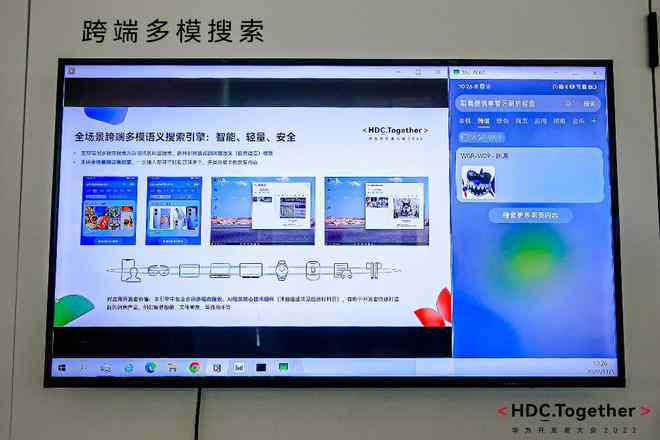 华为电脑ai写作助手怎么用啊：苹果版使用及启动方法