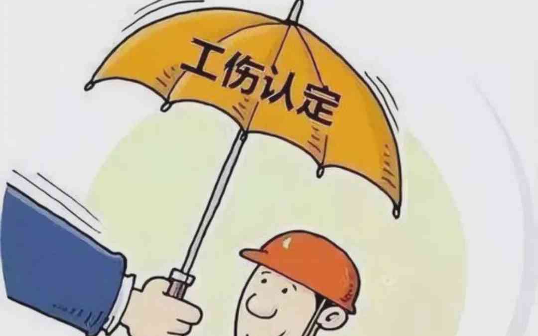 未认定工伤情况下，用人单位应承担的法定责任与补偿义务解析