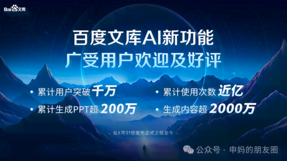 AI辅助创作：全方位攻略教你如何高效生成旅行文案及解决相关难题