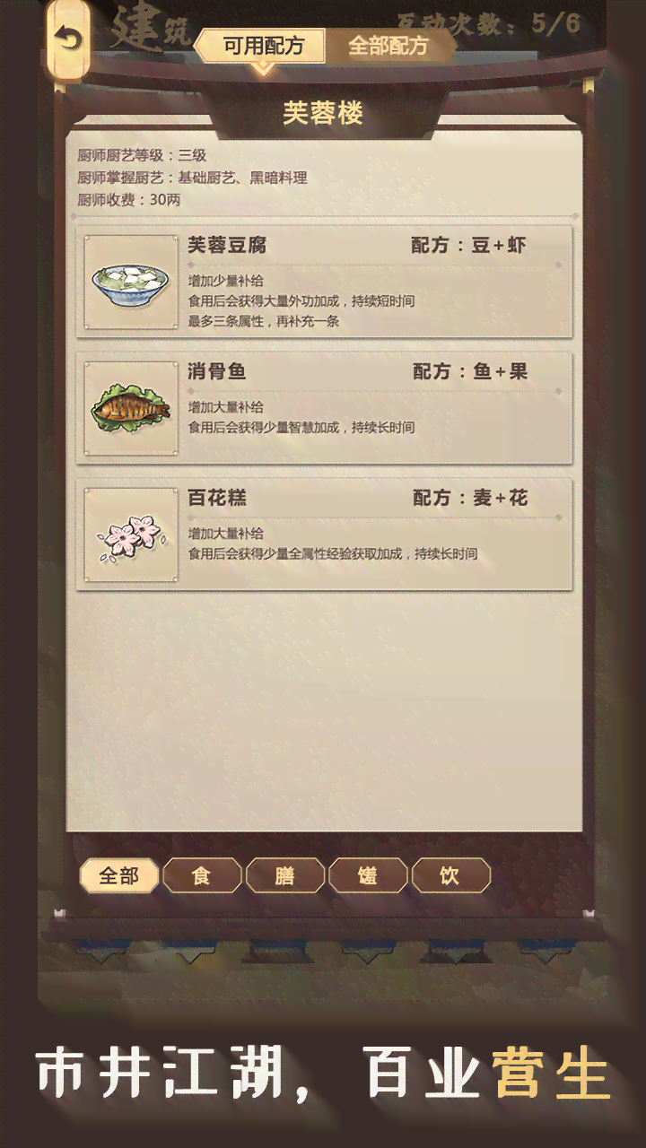 AI游戏解说文案：大全范例与语录，涵小游戏解说文案
