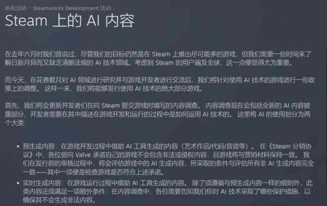AI游戏解说文案：大全范例与语录，涵小游戏解说文案