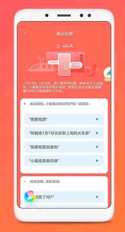 小胡同学ai创作的原声免费