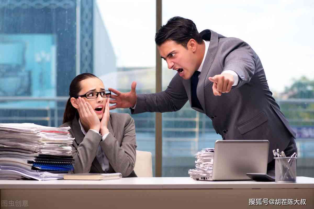遭受职场欺：单位是否需承担法律责任