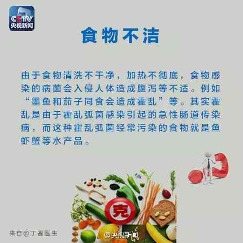 遭遇职场：如何应对单位内的打斗及法律     指南