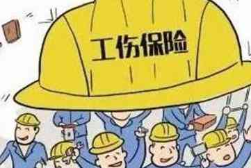 在单位身故可以认定工伤吗