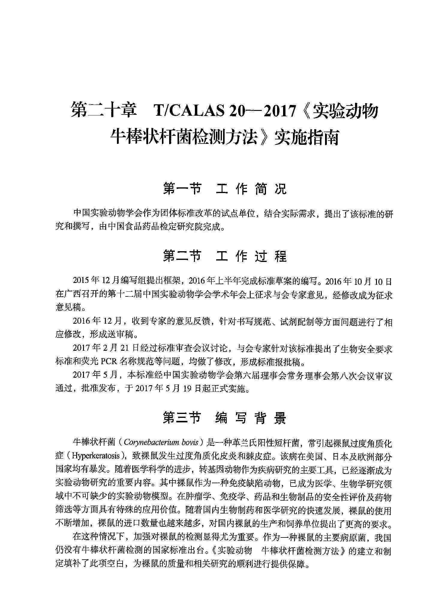 ai缩减总结文案怎么写：撰写技巧与实践指南
