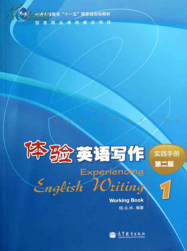 ai缩减总结文案怎么写：撰写技巧与实践指南