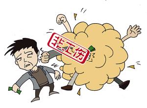 工作单位门口摔伤是否属于工伤及是否在工伤保险范围内