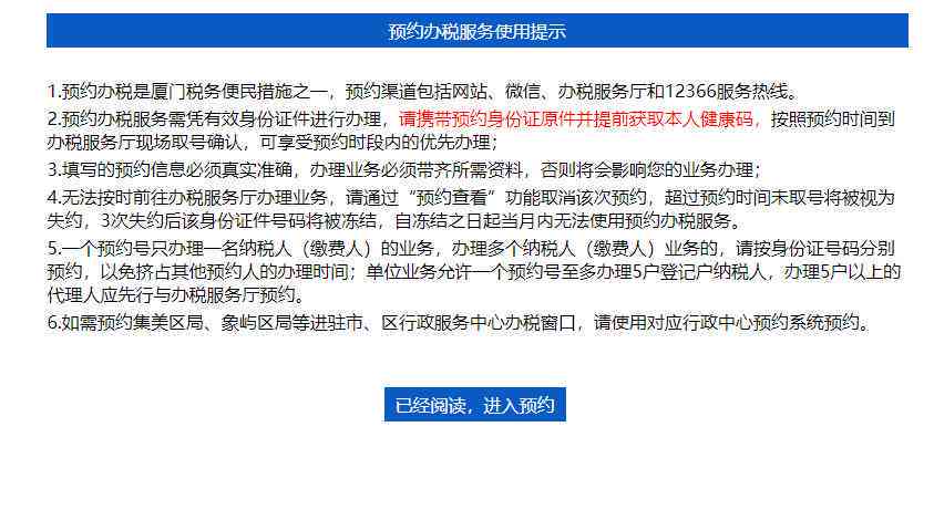 南通工伤认定查询电话：官方热线与在线服务指南