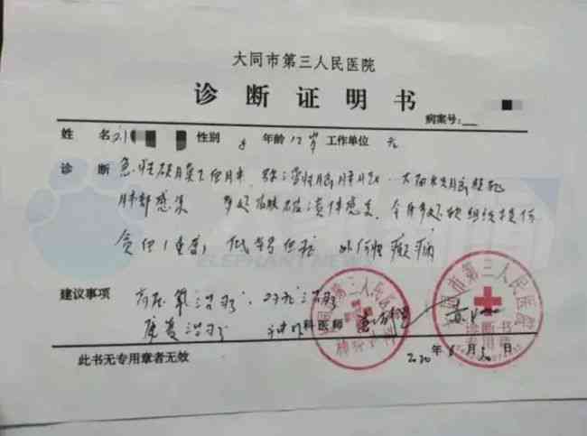 南通工伤鉴定咨询电话：南通工伤鉴定医院及结果查询