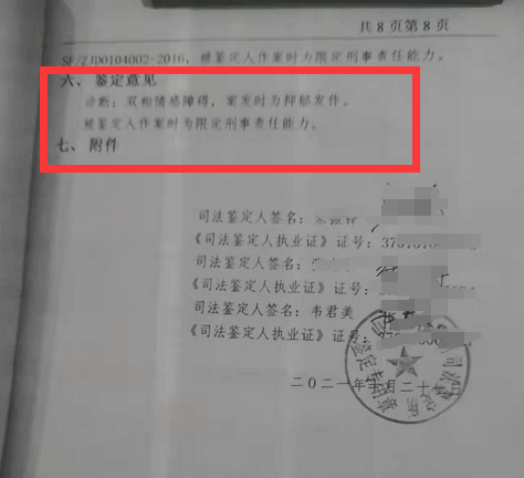 南通工伤鉴定咨询电话：南通工伤鉴定医院及结果查询