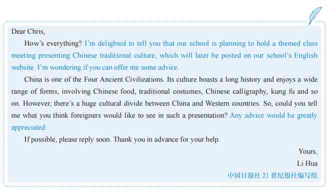 英语报告100字：简短范文带翻译及500字扩展示例