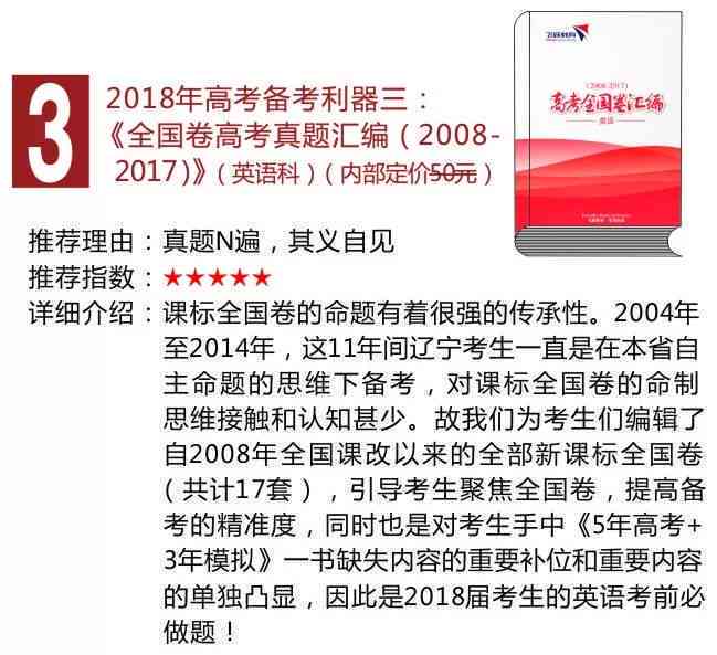 英语报告100字：简短范文带翻译及500字扩展示例