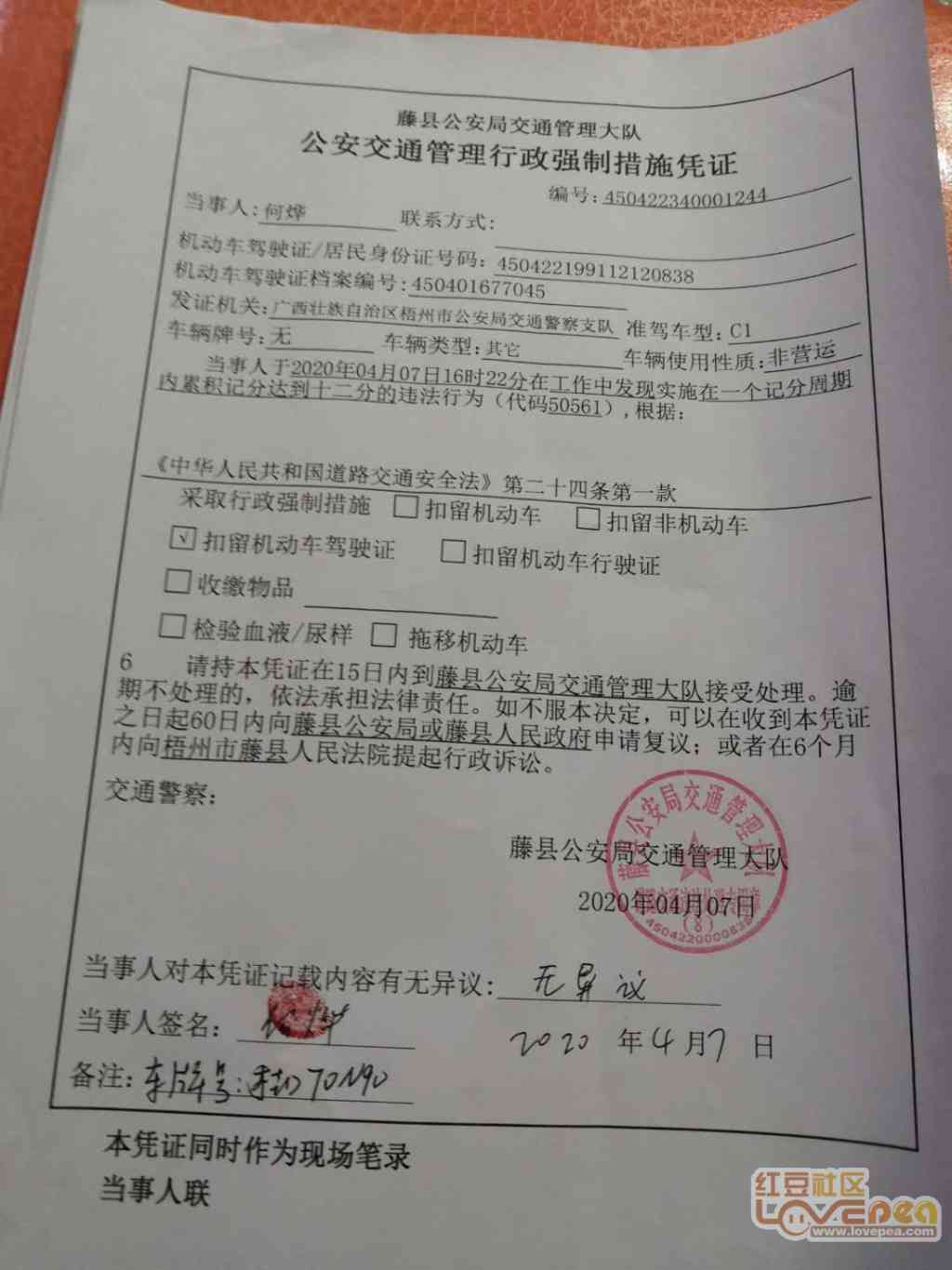工伤认定指南：工厂内受伤如何申请及     步骤详解