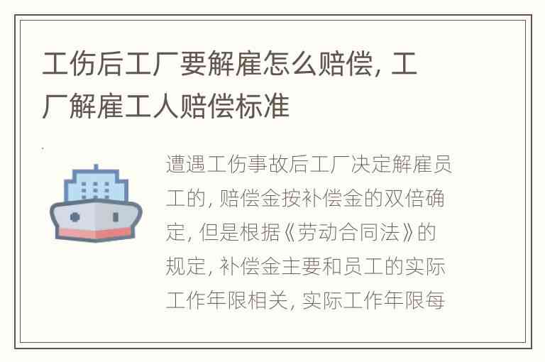 在工厂受伤怎么赔偿法：无合同、工资计件、未买社保情况下的赔偿法律解析