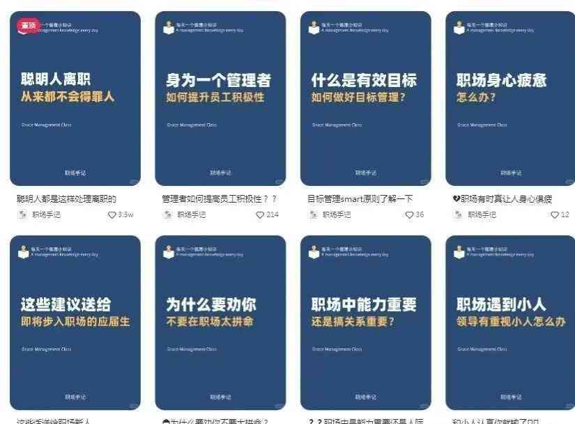 文案生成器：小红书专用，免费与版推荐