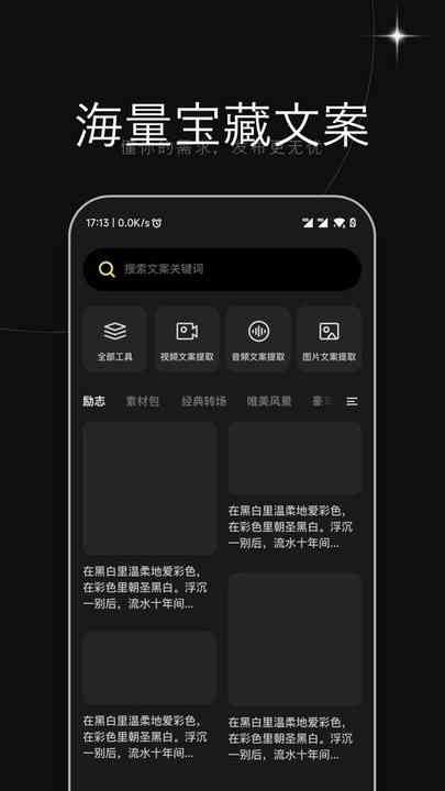 可以在手机上创作的软件：免费与制作工具一览