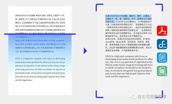 全面解析：文案创作者必备的AI软件版本选择指南，高效提升创作能力