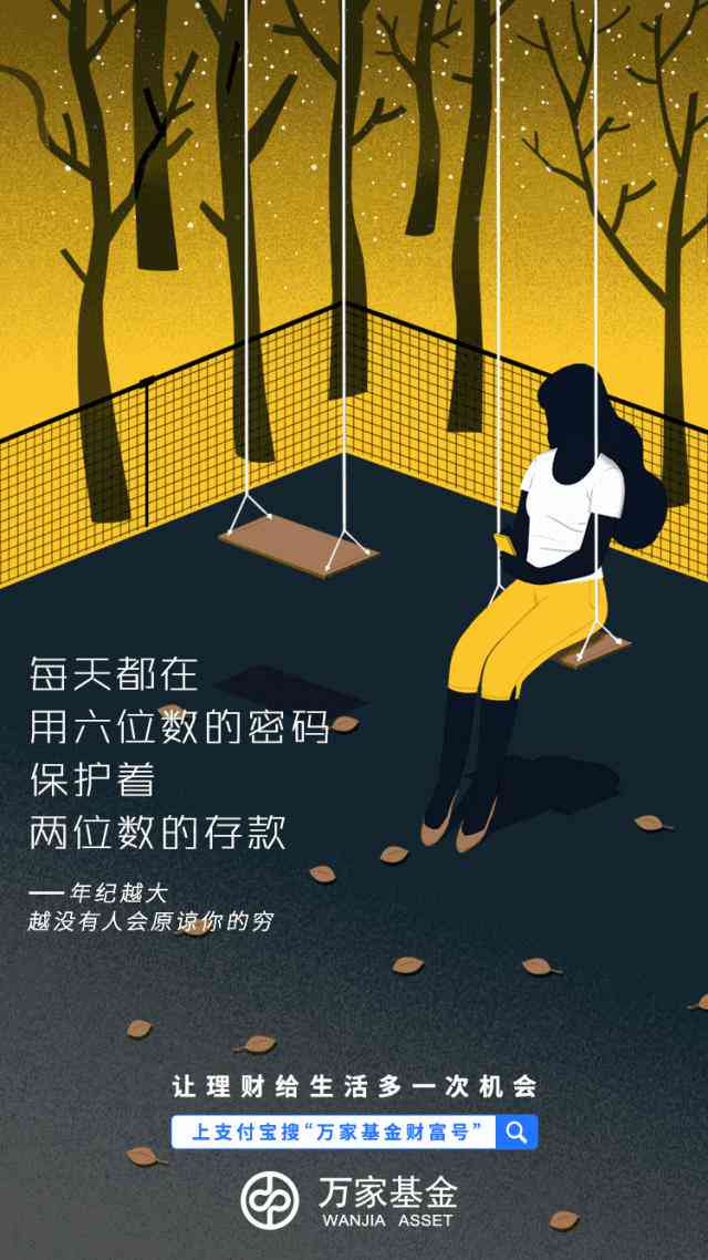 '利用高效软件撰写专业文案：探索文案创作工具'
