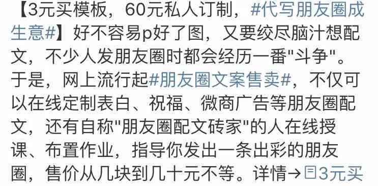 全面攻略：抖音与小红书文案撰写技巧及热门话题解析
