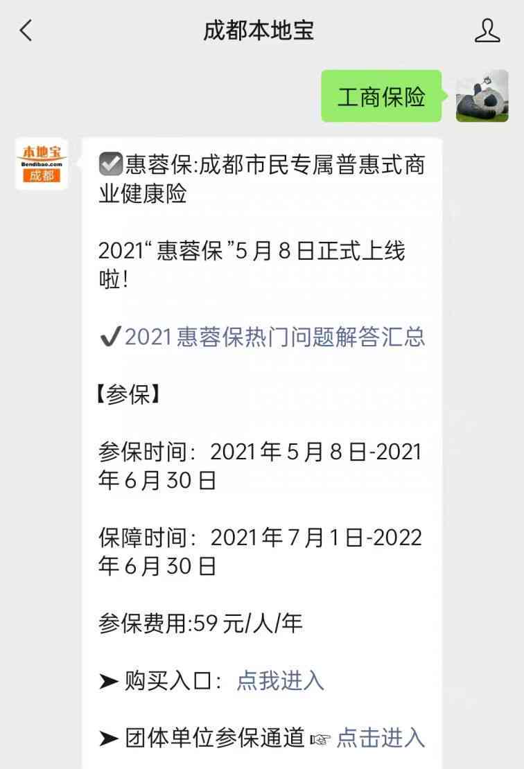 工伤认定的完整指南：全面解读工伤认定标准与各类适用情形