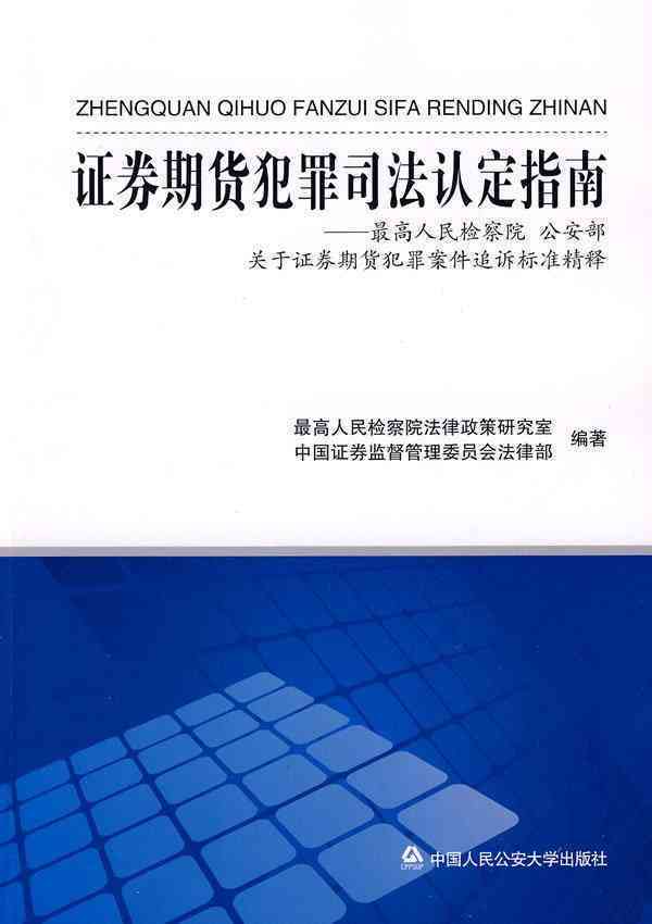 工伤认定的完整指南：全面解读工伤认定标准与各类适用情形