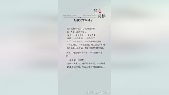 情感共鸣！小红书深度走心文案创作指南