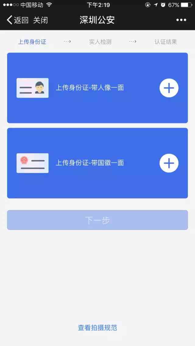 工伤认定具体流程与地点指南