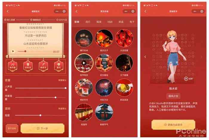 ai歌词创作百度网盘资源免费
