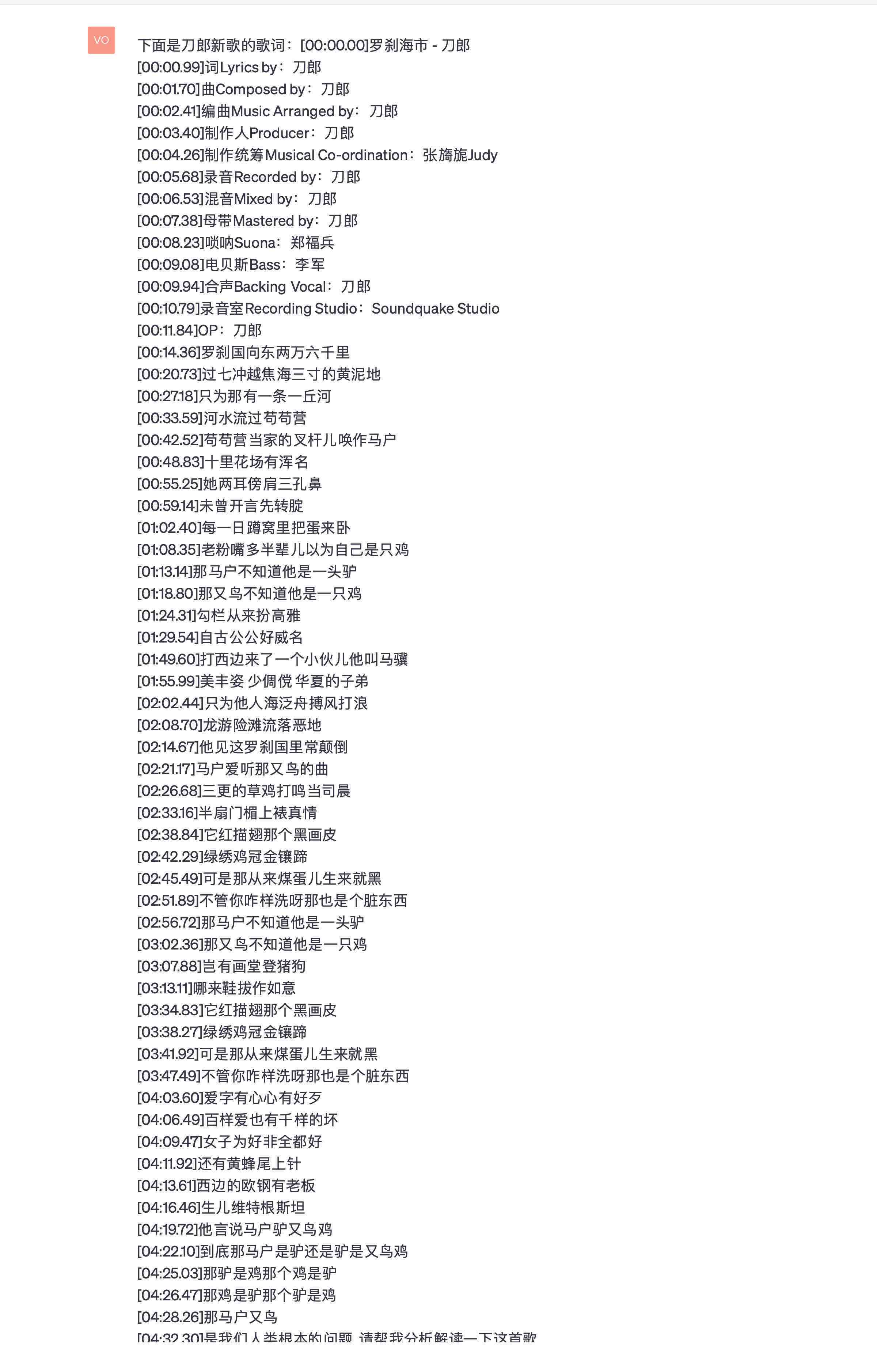 ai歌词创作百度网盘资源免费