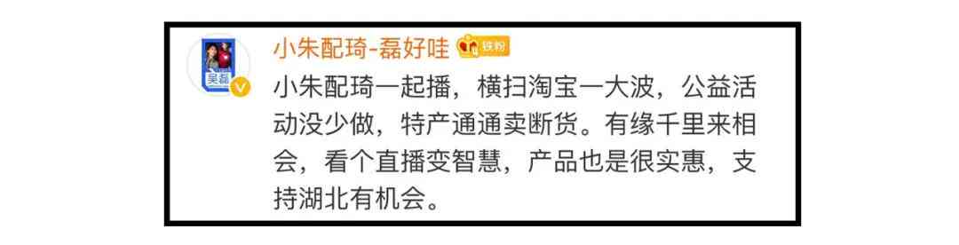 '智能AI实时直播文案生成与播报助手软件'
