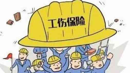 在哪确定认定工伤的时间、标准、等级及办理地点